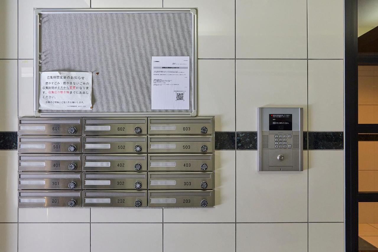 Appartamento Skytree View Kinshicho - Self Check-in Only *